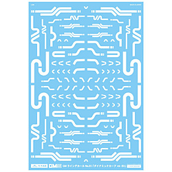 GM ラインデカール No.23「ダイナミックカーブ#2 -mb-」ホワイト