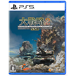 大戦略SSB2 【PS5ゲームソフト】