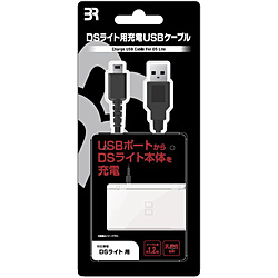 USB充电电缆[NDS DS、GBASP用]