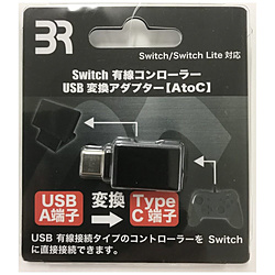 有線コントローラーUSB変換アダプター【AtoC】【Switch用 】