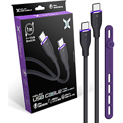C TO C HELEC USB CABLE 1M