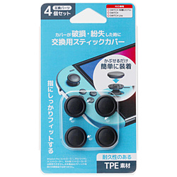 交換用スティックカバー for Switch ブラック [NX-NSW-13BK]【864】