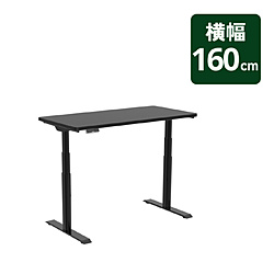 FLEXISPOT 電動昇降式デスク | 新品・中古・買取りのソフマップ[sofmap]