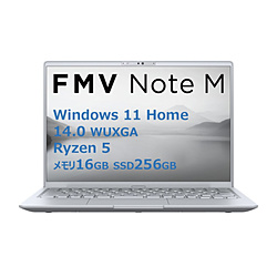 FUJITSU(xmʁj m[gp\R FMV Note MV[Y M55-K3 t@CVo[ FMVM55K3SA m14.0^ /Windows11 Home /AMD Ryzen 5 /F16GB /SSDF256GB /Microso