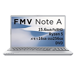 FUJITSU(富士通) ノートパソコン FMV Note Aシリーズ A500-K3 ファインシルバー FMVA500K3S [15.6型 /Windows11 Home /AMD Ryzen 5 /メモリ:16GB /SSD:256GB /Office