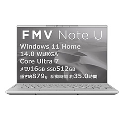 FUJITSU(富士通) FMV Note U U77-K3 FMV Note Uシリーズ U77-K3 フロストグレー FMVU77K3HA FUJITSU(富士通) FMV Note U U77-K3 FMV Note Uシリーズ U77-K3 フロストグレー FMVU77K3HA