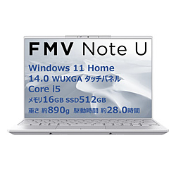 FUJITSU(富士通) ノートパソコン FMV Note Uシリーズ U500-K3(タッチパネル) シルバーホワイト FMVU550K3W FUJITSU(富士通) ノートパソコン FMV Note Uシリーズ U500-K3(タッチパネル) シルバーホワイト FMVU550K3W
