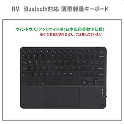 ROYAL MONSTER L[{[h ^b`pbh {z񂩂ȂȂp(Windows/Androidp) ubN RM-4032winBK mCX /Bluetoothn