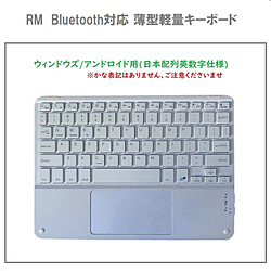 ROYAL MONSTER L[{[h ^b`pbh {z񂩂ȂȂp(Windows/Androidp) zCg RM-4032winWH mCX /Bluetoothn