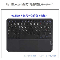 ROYAL MONSTER L[{[h ^b`pbh {z񂩂ȉp(iOSp) ubN RM-4032iOSBK mCX /Bluetoothn