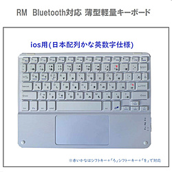 L[{[h ^b`pbh {z񂩂ȉp(iOSp) zCg RM-4032iOSWH mCX /Bluetoothn