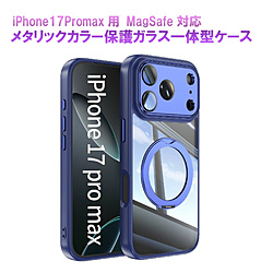 iPhoneアクセサリー iPhone17 Pro Max ケース｜スマートフォンの通販は