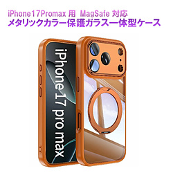 iPhoneアクセサリー iPhone17 Pro Max ケース｜スマートフォンの通販は