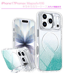 iPhoneアクセサリー iPhone17 Pro Max ケース｜スマートフォンの通販は