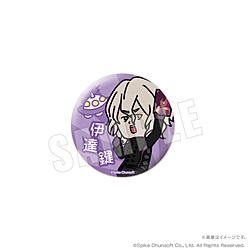 伊達鍵は眠らない - From AI：ソムニウムファイル　ゆるふわなタッチのカンバッジ　01.伊達鍵