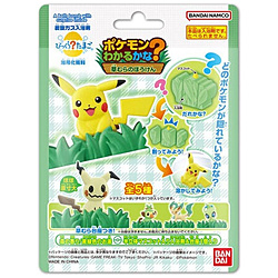 �т�����H���܂� �|�P�b�g�����X�^�[ �|�P�����킩�邩�ȁH �`���ނ�̂ڂ�����`�y�P�i�z �ysof001�z