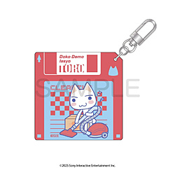 どこでもいっしょ 部屋でもいっしょ レトロキーホルダー (トロお掃除ver.)