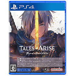 〔中古品〕 Tales of ARISE Beyond the Dawn Edition 【PS4】