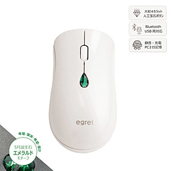 ビジネスハーモニー マウス 「SweetiE」EGRET(イーグレット)人工宝石ボタン付 エメラルド/パールホワイト EM23-SJ-5 ［光学式 /無線(ワイヤレス) /6ボタン /Bluetooth・USB］