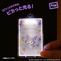 サンリオ パステルビビットな水彩絵柄PIICA