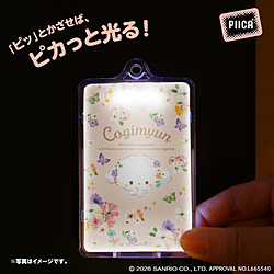 サンリオ パステルビビットな水彩絵柄PIICA