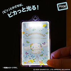 サンリオ パステルビビットな水彩絵柄PIICA
