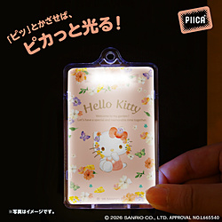 サンリオ パステルビビットな水彩絵柄PIICA