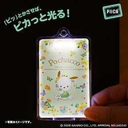 サンリオ パステルビビットな水彩絵柄PIICA