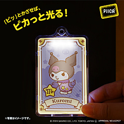 サンリオ 星座デザインシリーズ さそり座 〜クロミ〜 PIICA+クリアICカードケース 【852】