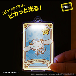 サンリオ 星座デザインシリーズ おうし座 〜シナモロール〜 PIICA+クリアICカードケース 【852】