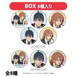 劇場版『チェンソーマン レゼ篇』　ビックカメラPOPUP SHOP　キャラバッジコレクション【BOX販売】