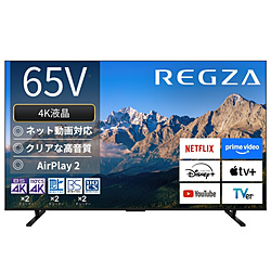 REGZA�i���O�U�j �t���e���r REGZA(���O�U) 65M550R(R) �m65V�^ /Bluetooth�Ή� /4K�Ή� /BS�ECS 4K�`���[�i�[���� /YouTube�Ή��n