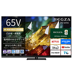 REGZA�i���O�U�j �t���e���r REGZA(���O�U)  65ZX2S �m65V�^ /Bluetooth�Ή� /4K�Ή� /BS�ECS 4K�`���[�i�[���� /YouTube�Ή��n