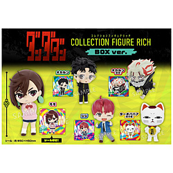 ダンダダン コレクションフィギュアRICH BOXver.【単品】