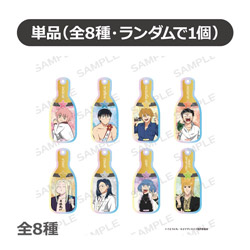 アイライツ えぶりでいホスト トレーディングオーロラアクリルキーホルダー 全8種【単品販売】 ◆『えぶりでいホスト』フェア特典対象