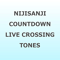 �ɂ�����/ NIJISANJI COUNTDOWN LIVE �gCROSSING TONES�h