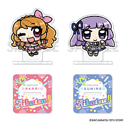 アイカツ！シリーズ アクリルスタンドセット Illustrated byあにゃ 4.大空あかり＆氷上スミレ