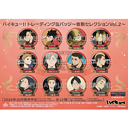 ハイキュー!! トレーディング缶バッジ 〜音駒セレクションVol.2〜