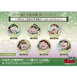 �E���ܗ����Y �ʃo�b�W�Z�b�g�`���偕�O�V�����앺�q�������ς��Z���N�V�����` �ysof001�z