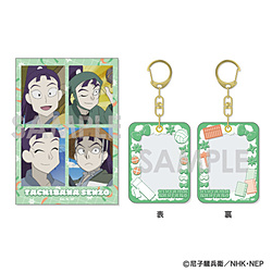 忍たま乱太郎 ミニケース＆カードセット　10.立花仙蔵