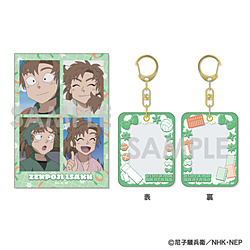 忍たま乱太郎 ミニケース＆カードセット　14.善法寺伊作