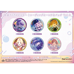 【BOX販売】 学園アイドルマスター トレーディングオーロラ缶バッジ Vol.2