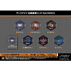 �A�[�N�i�C�c �L�^�J�̓s���Y Vol.3 BOX.B