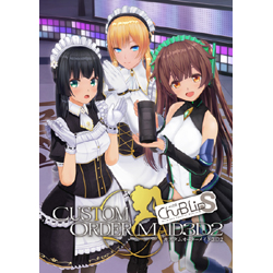 カスタムオーダーメイド3D2 with Chu-B Lip S フルセット（未開封）