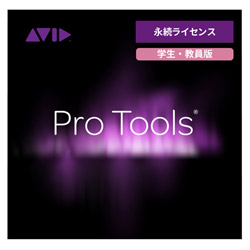 Pro Tools with Annual Upgrade and Support Plan - Student/TeacheriiCZX w@ŁjyILOK3z