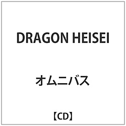 IjoX / DRAGON HEISEI CD