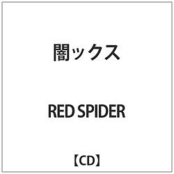 RED SPIDER/ ŃbNX