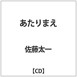 / ܂ CD