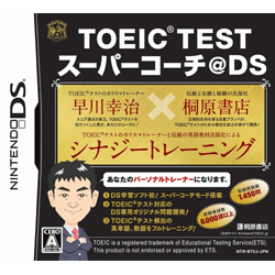 〔中古品（難あり）〕 TOEIC TESTスーパーコーチ@DS  【DSゲームソフト】