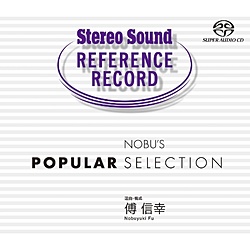 SSRR5高音質CD/NOBU S POPULAR SELECTION 選曲・構成